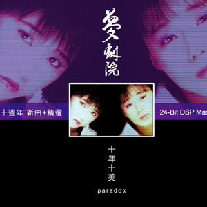 爆乳无码尤物在线
