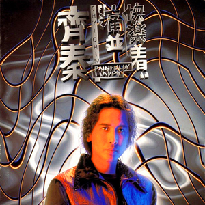 爆乳无码尤物在线
